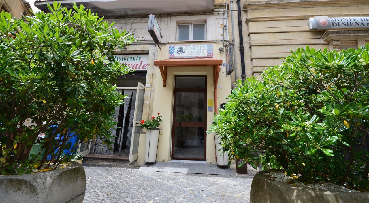 Centro Sicilia Rooms-Suites & Terrace Έννα Εξωτερικό φωτογραφία
